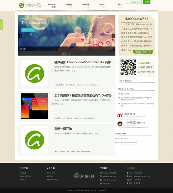 图库下载安装手机版苹果 《星球大战》系列又出新作品，这次是“儿童冒险剧”